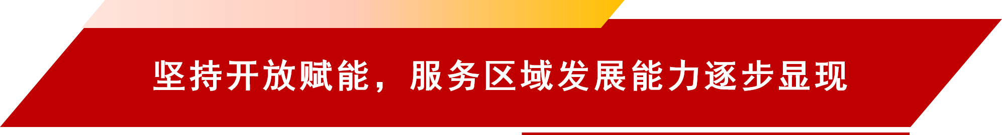 开放标题.png